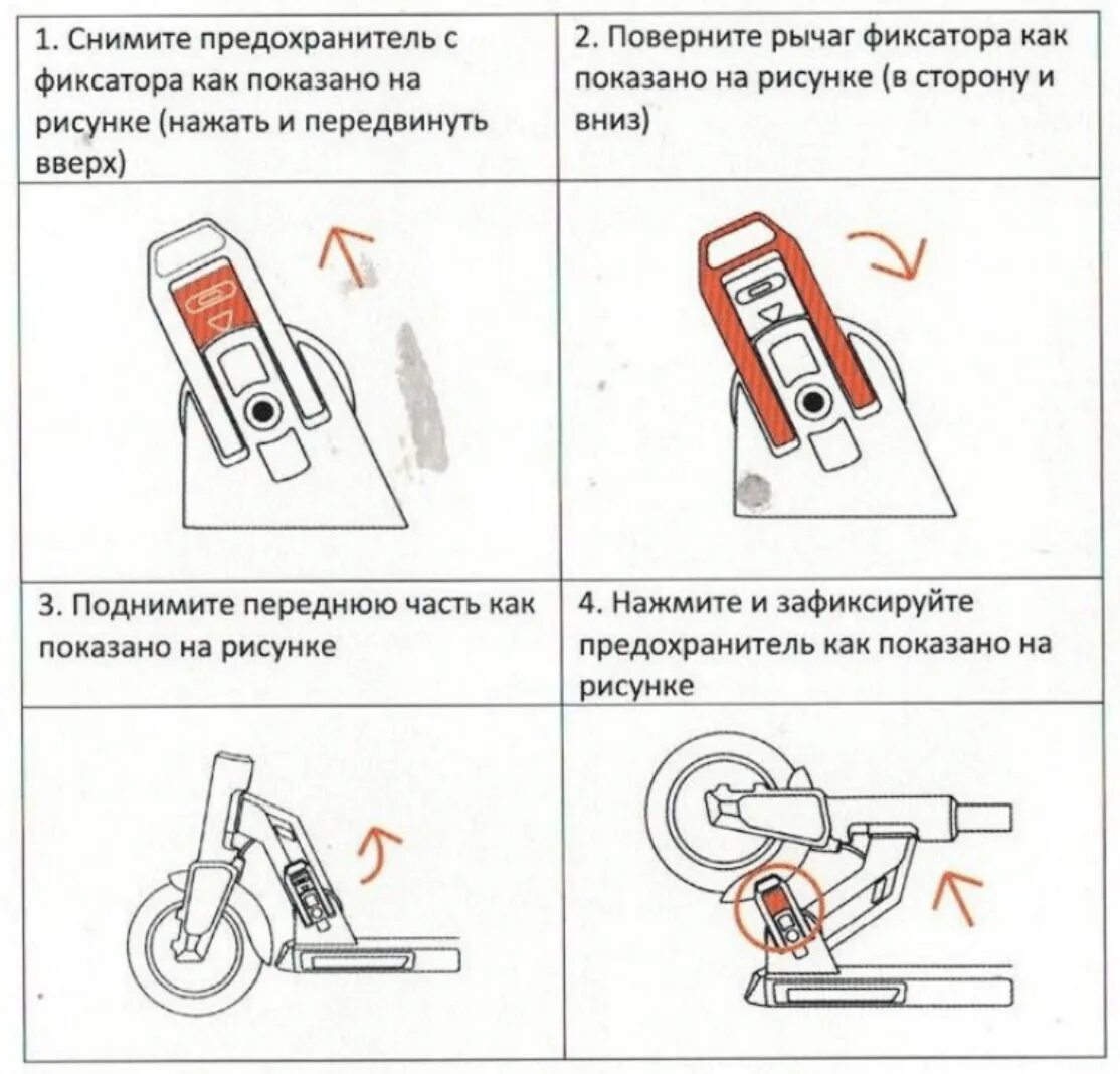 Как включить kugoo m4 pro. Инструкция для электросамоката kugoo m4 pro. схема самоката kugoo s3. инструкция к самокату kugoo s3. электросамокат kugoo m2 pro схема.