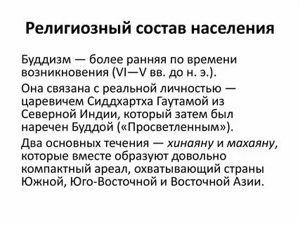 Религиозный состав швейцарии