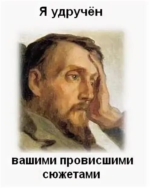 Что значит удручает. Удрученная. удручена значение. удручённый это. удручённый это что значит.