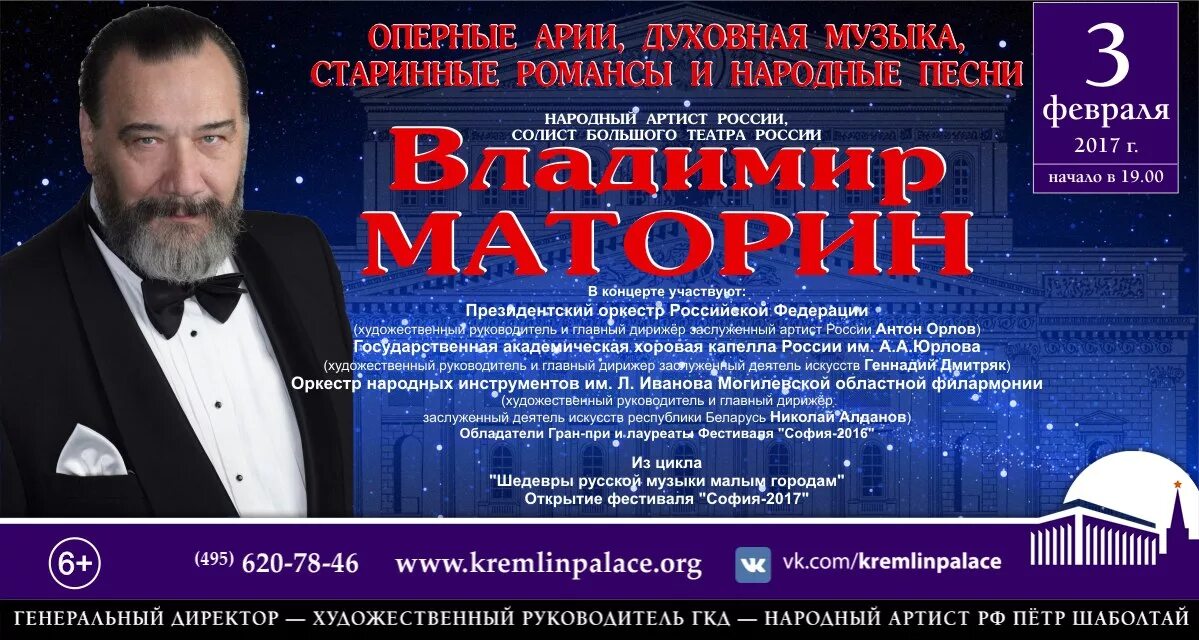 театр русская песня. песни малых городов. песни малых городов. плес иваново. песни малых городов.