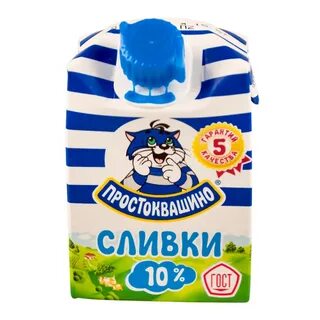 Сливки 10 мл