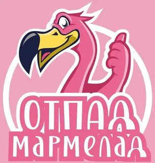 Мармелад 1 этаж