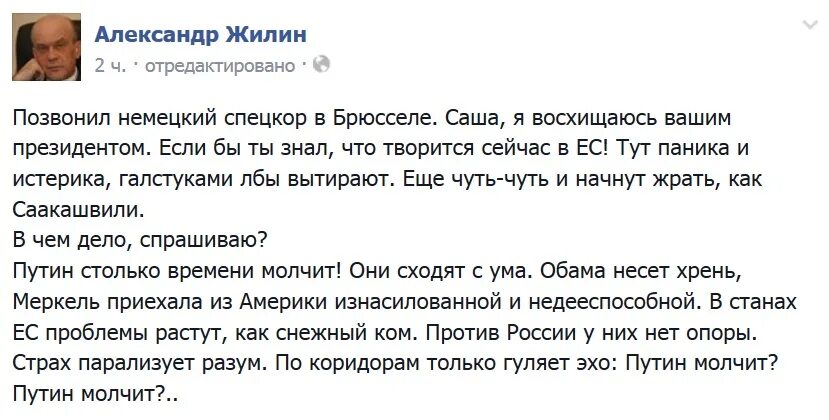 анекдот хочет но молчит. сарказм про ночь. сын привел невесту. хочешь и молчишь анекдот. недостатки мужа.