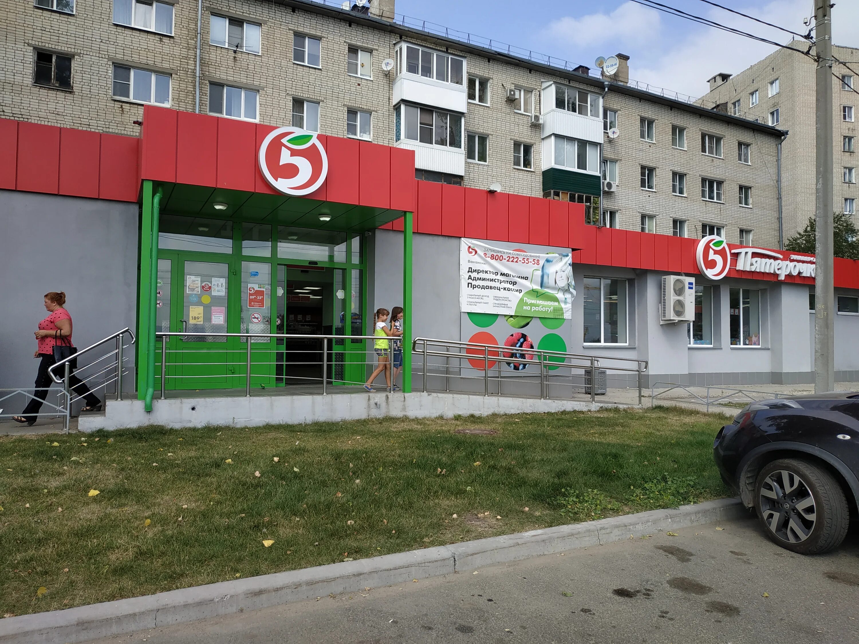 пятерочка режим работы тольятти. пятерочка режим работы. график работы пятерочки. пятерочка режим работы. магазин пятерочка омск.