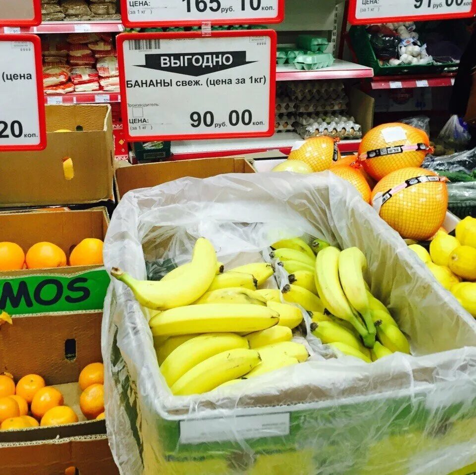Где можно купит банан. Пятерочка бананы. Бананы в магазине. Кг бананов. Сколько стоит банан.