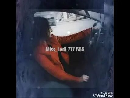Miss me песня слушать