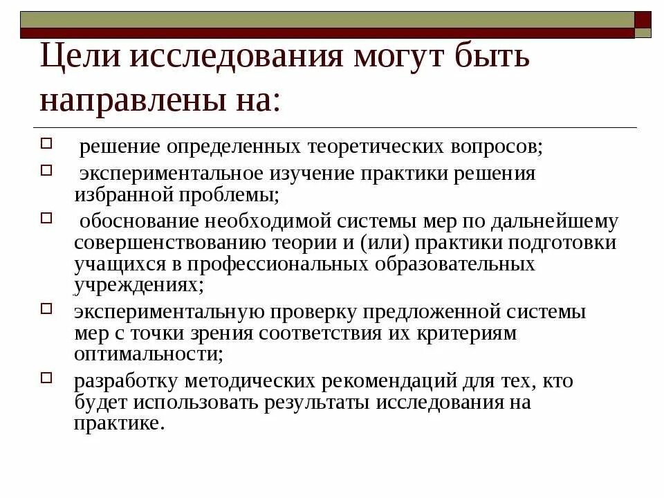 Его решение будет определяющим в