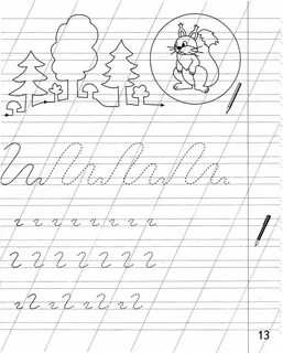 13 февраля прописью