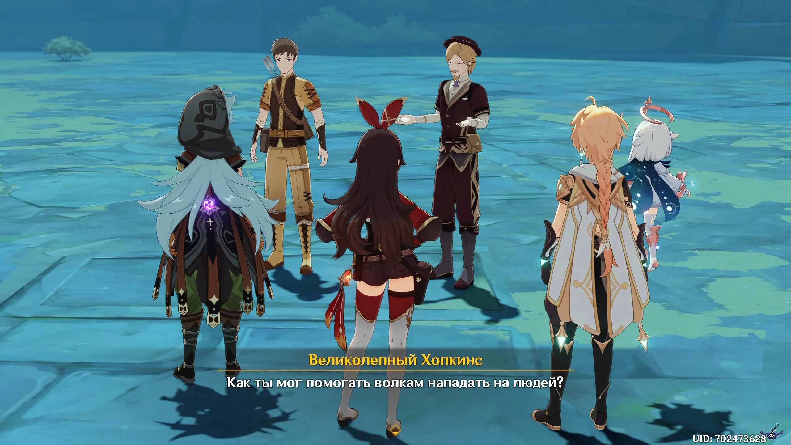 Скрытый клинок геншин импакт. Геншин импакт встречи концовки. Кэйа геншин ульта. Инадзума геншин персонажи сегун. Сумеру геншин.