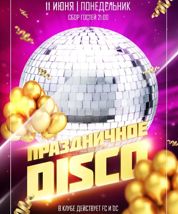Russian disco