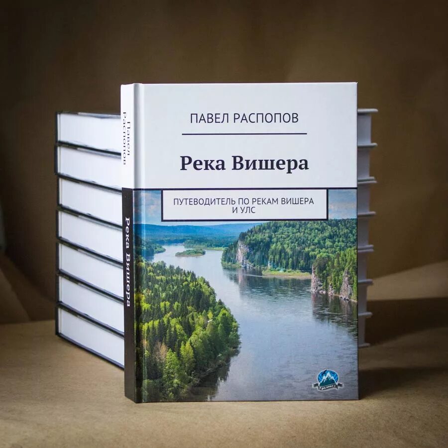 Река книгу купить