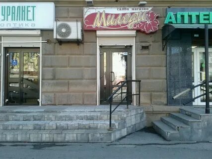 Почта ленина нижний тагил