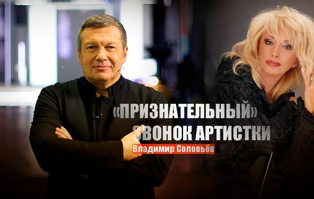 Песня знаю девчонки знаю аллегрова. Аллегрова сейчас 2025. аллегрова и соловьев. знаю девчонки знаю аллегрова.