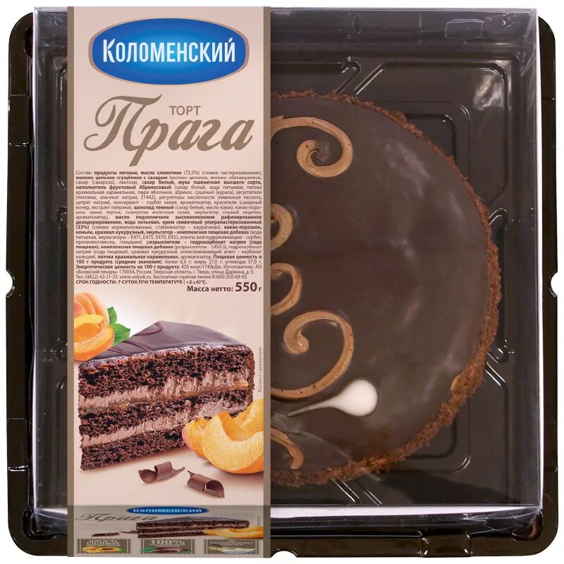 Торт коломенский. Конфеты шоколадница коломенское. Вафельный торт шоколадница с арахисом. Торт коломенский. Торт вафельный семейный.