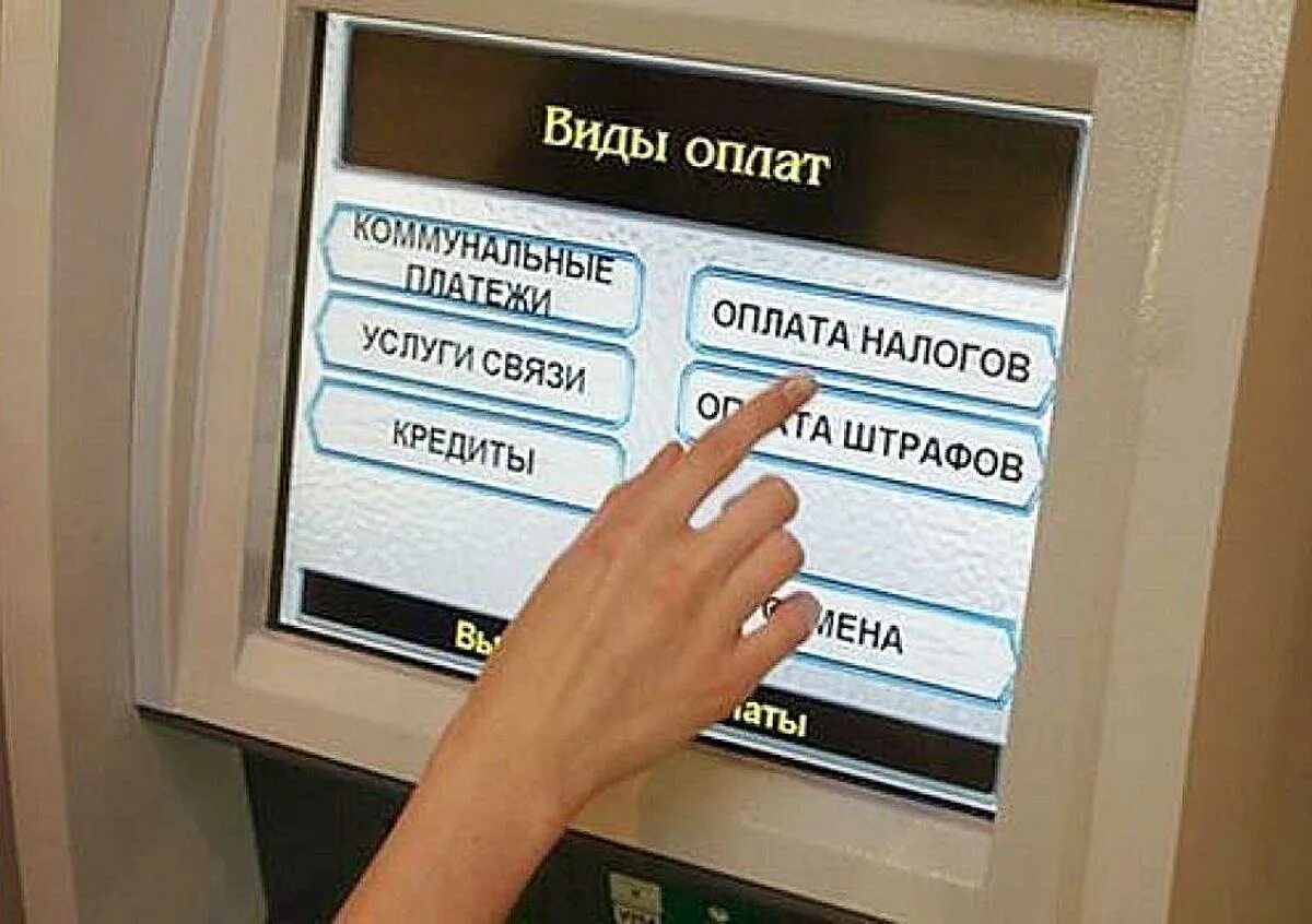 Налоговый кодекс казахстана 2022. Оплата административного штрафа. Налоговое законодательство. Оплатить налоги рк. Налоговый номер страны где оплачиваются налоги.