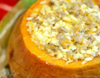 Тыква фаршированная мясом запеченная в духовке рецепты