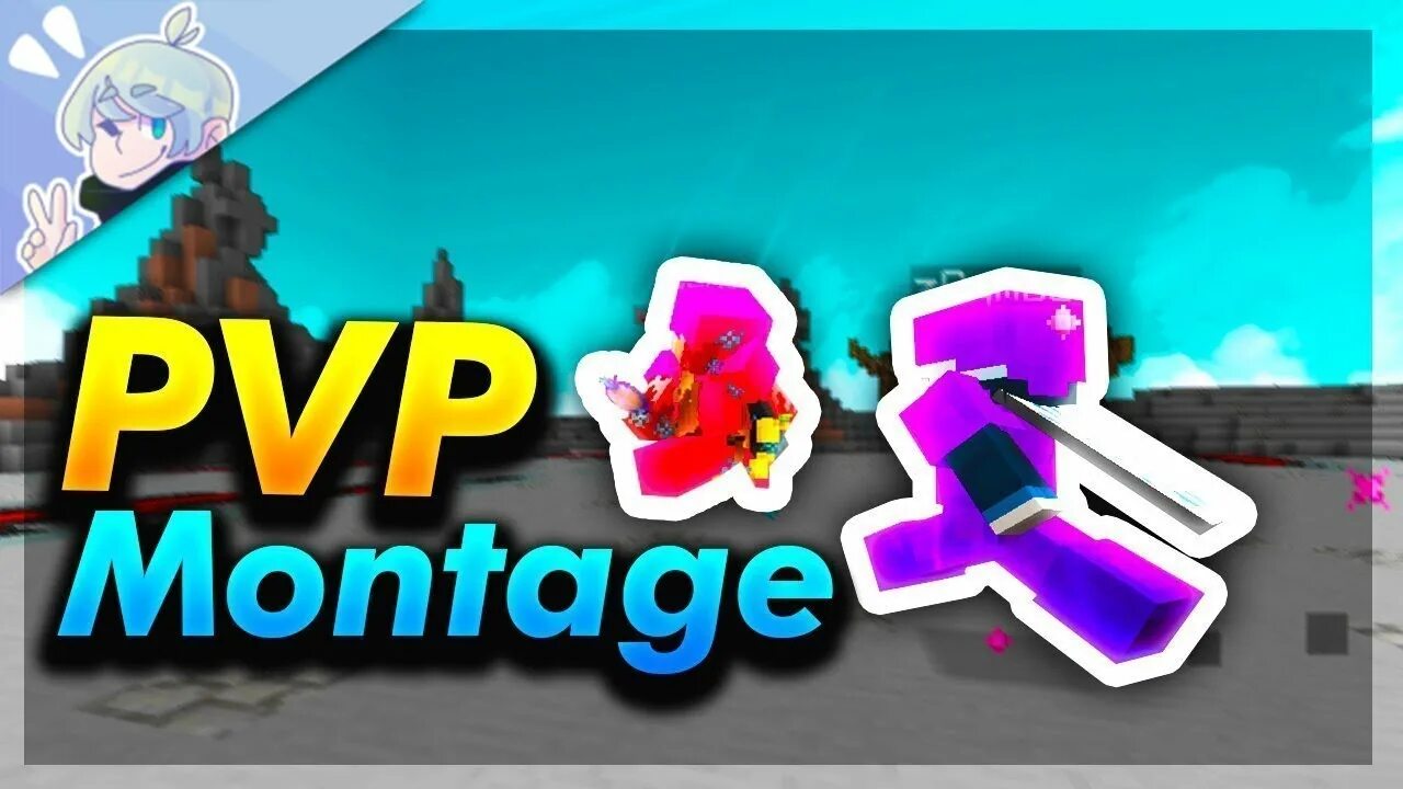 Пвп нов. Пвп монтаж. превью пвп. превью pvp montage. пвп сатурн превью.
