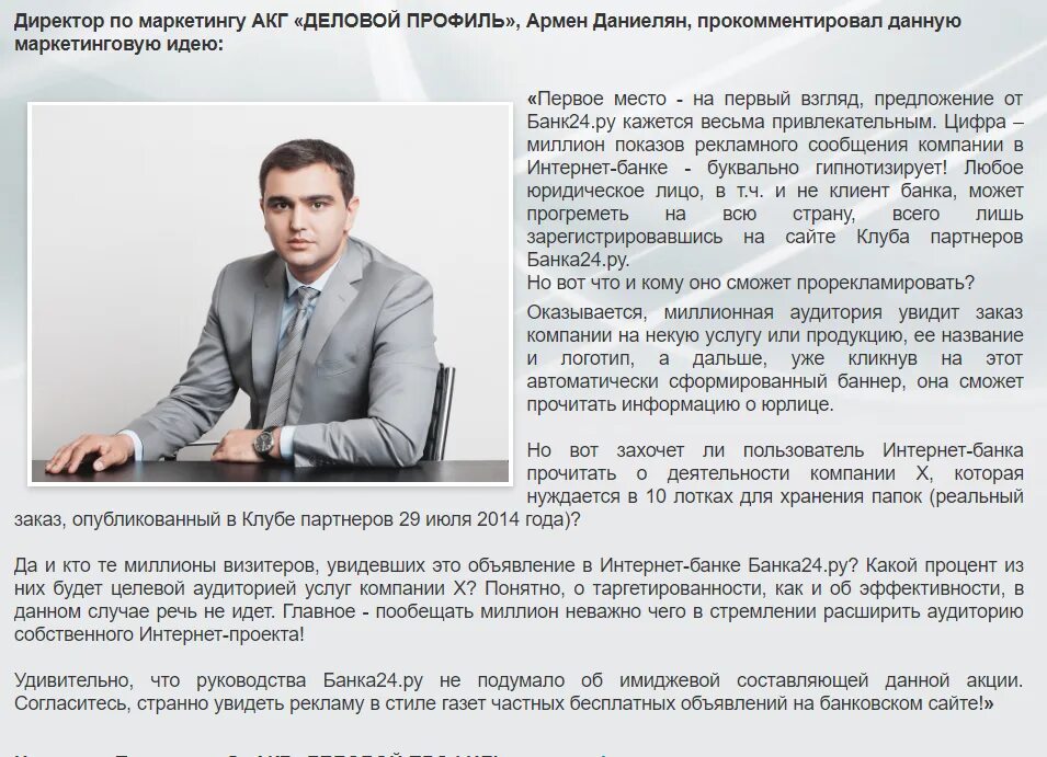 Информации о компании 6. Информации о компании 6