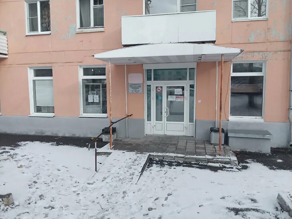 Карпинск улица луначарского. Карпинск городская больница. Зубная карпинск. Заведующая детской поликлиникой карпинск. Зубная поликлиника карпинск.
