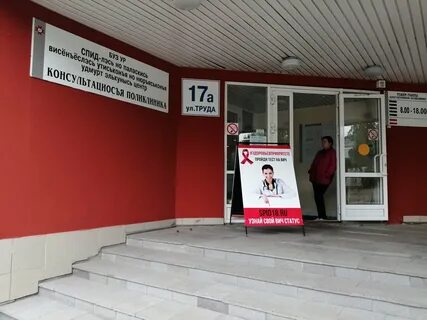 Труда 17