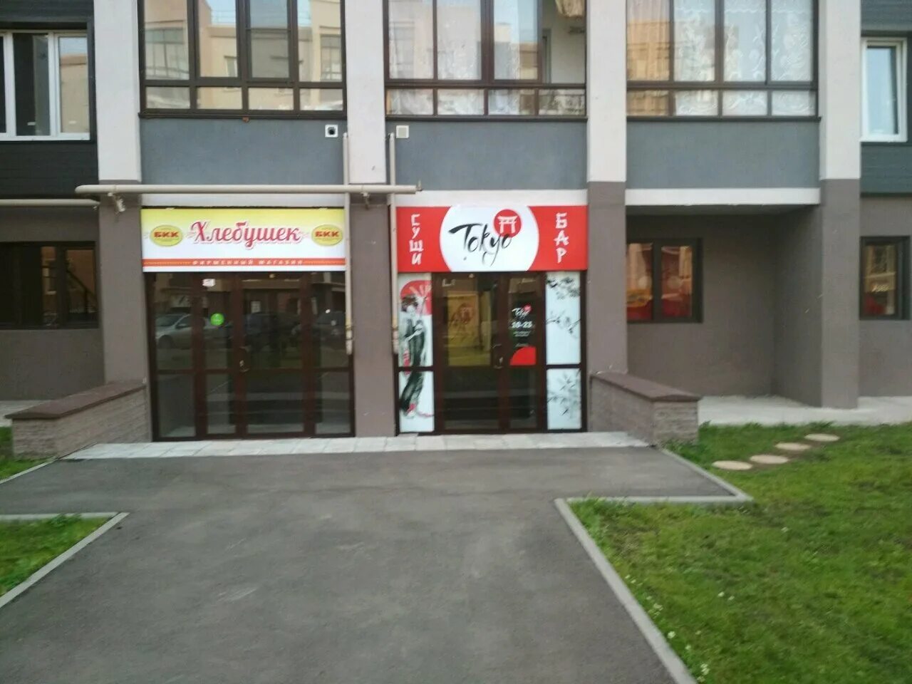 Значок токио. Киров токио доставка. Автозапчасти киров. Филадельфия лайт с огурцом. Токио суши ладожская.