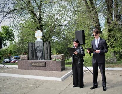Торжественно памятное мероприятие