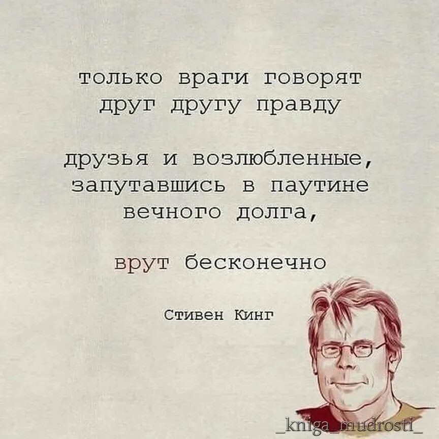 Выражение мы то что мы
