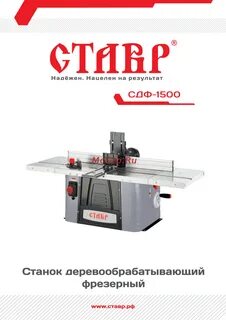 1500 в инструкция