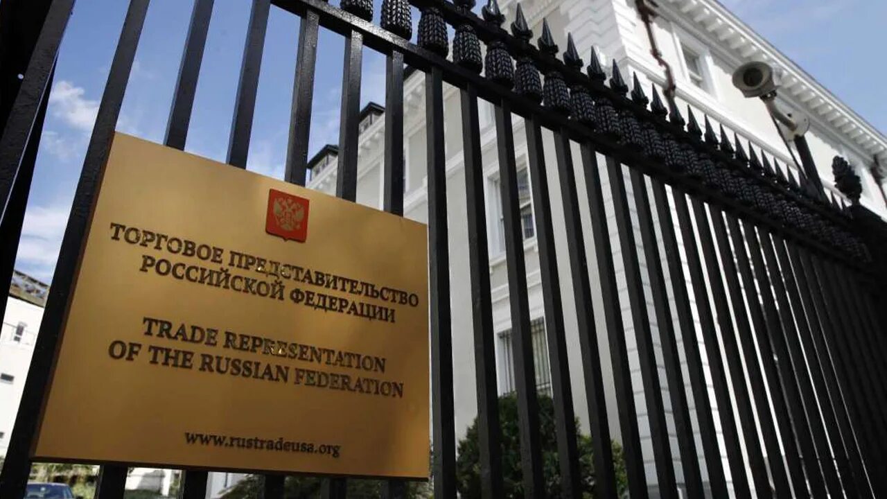 Советское посольство в вашингтоне. Торговое представительство. Торговое представительство за рубежом. Торговое представительство за рубежом. Торговое представительство за рубежом.