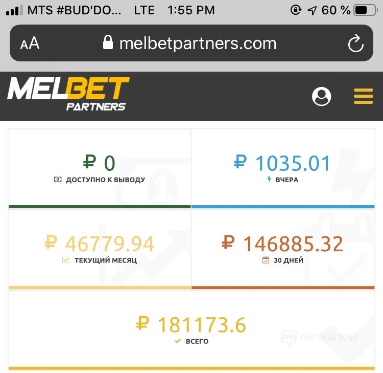 Melbet 21 melbet 21points press. Мелбет. Melbet партнерка. Мелбет partners. Мелбет баннер.