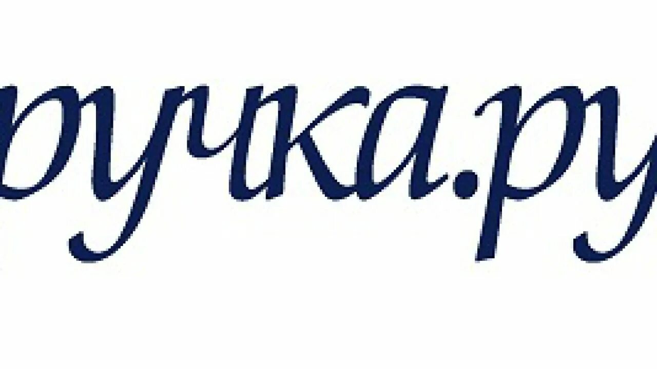 Ручка ру. Ручки с логотипом. Логотип на ручке фирмы 20 лет вместе. Www pen ru