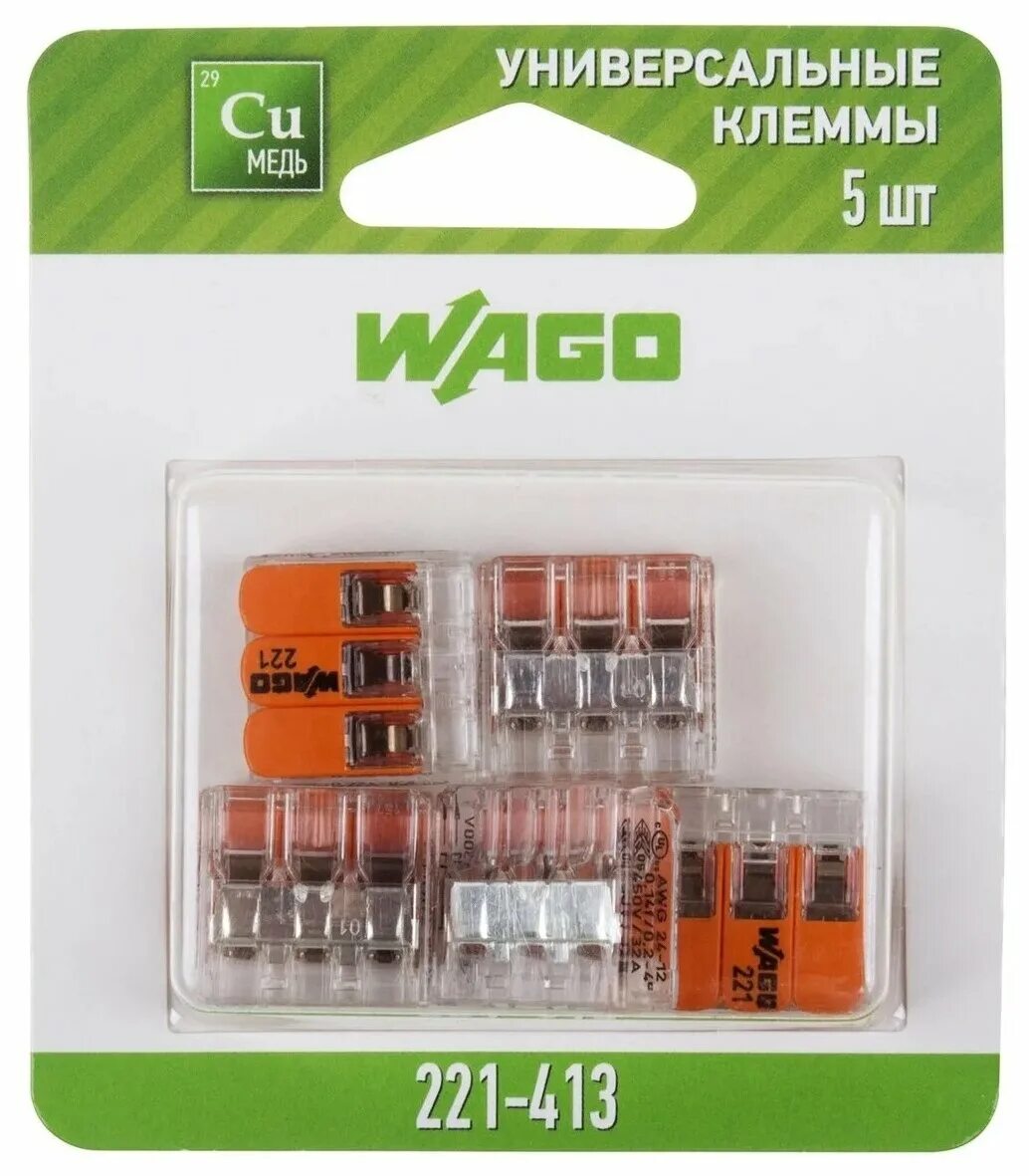 Клемма wago 221 413. Клеммы WAGO 221-413 (3х4мм2 с рычажком) (упаковка 50шт.). Клеммы КВТ WAGO 221-413. Самозажимные клеммы WAGO 3 провода.