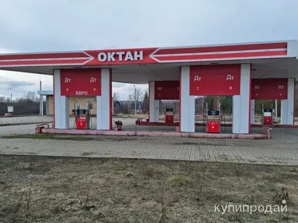 Заправки арзамас