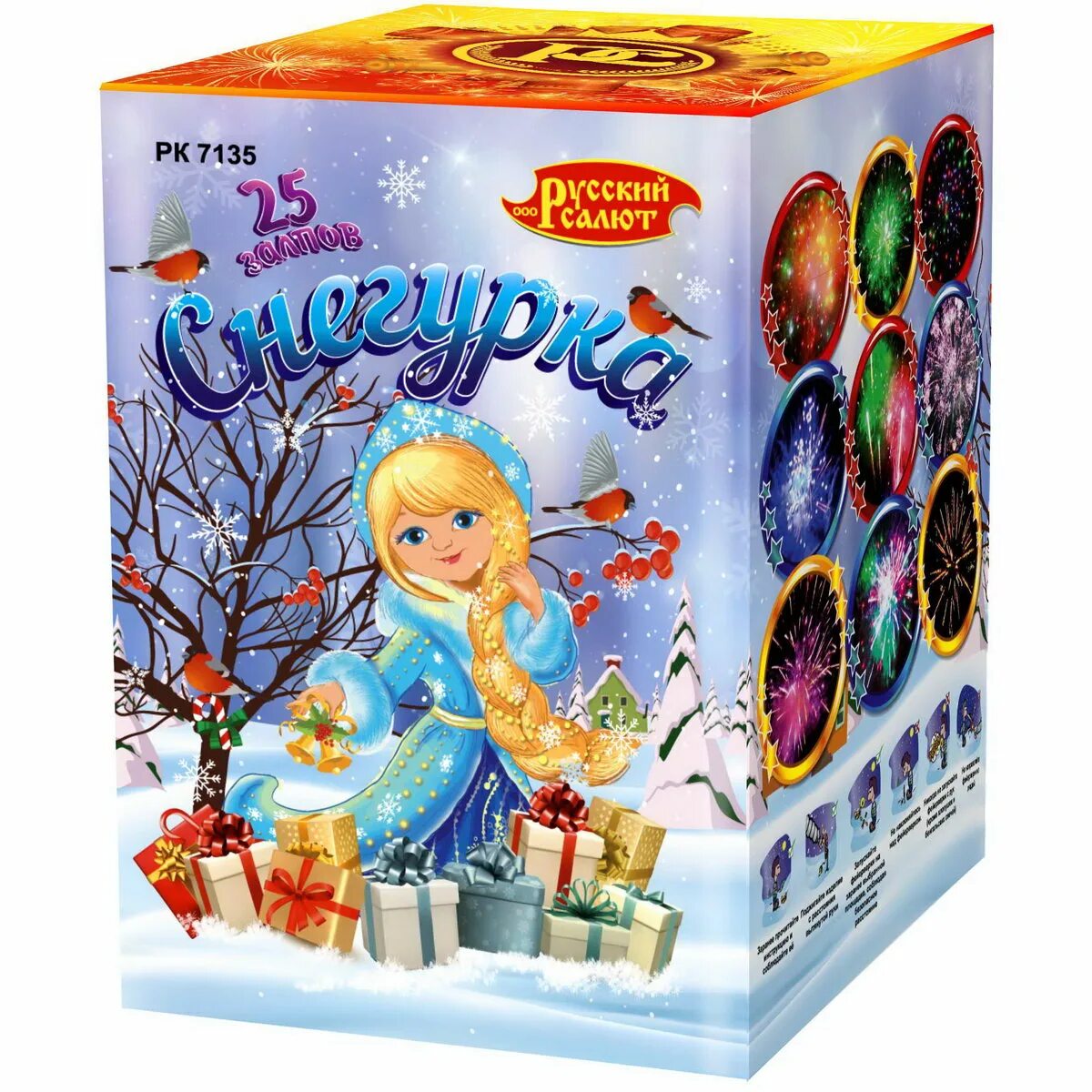 Фейерверк от снегурочки. Салют снегурка. Салют снегурка. Салют снегурка. Батарея салютов снегурочка 25 залпов.
