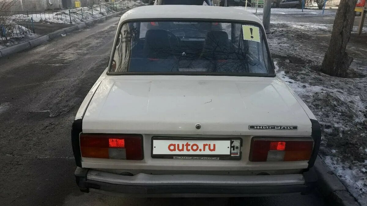 Авито купить машину жигули. ВАЗ 2105 1996 года. ВАЗ 2105 бежевая. ВАЗ 2105 авито. Жигули Красноярск.