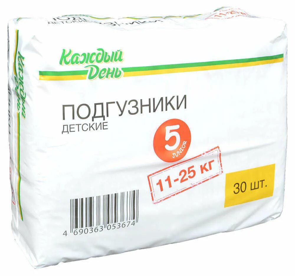 Каждый день производитель. Подгузники Ашан каждый день 5. Подгузники детские каждый день. Подгузники для взрослых каждый день.