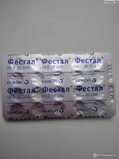 Что лучше мезим или фестал отзывы