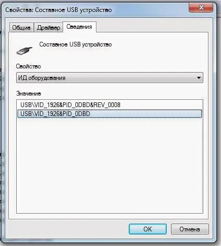Драйвер не устанавливается. Установка виндовс на данный диск невозможно. Выбранный inf файл не поддерживает. Принудительно установить 4g android. Выбранный inf файл не поддерживает.
