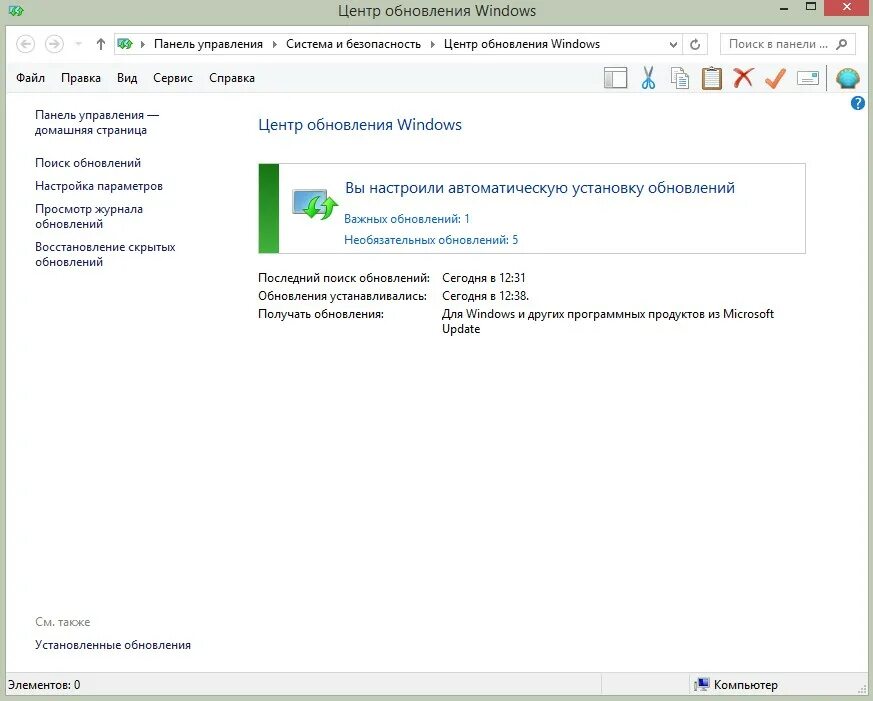 Центр обновление виндовс не обновляется. Центр обновления виндовс. Центр обновления виндовс 10. Центр обновления виндовс 7. Windows 7 центр обновления Windows.