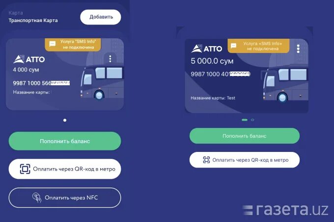 Карта в банковском стоп листе. Как убрать каиру из стоплиста. Карта в стоп листе. Стоп-лист карты при оплате. Почему заблокировали карту.