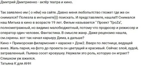 Ваня дмитриенко сколько я искал тебя
