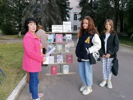 Погода навля