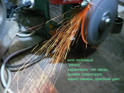 Проверить металл