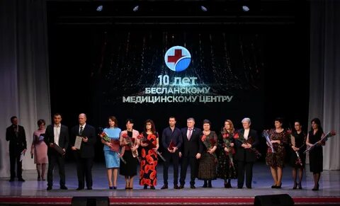 Северо кавказский многопрофильный медицинский центр