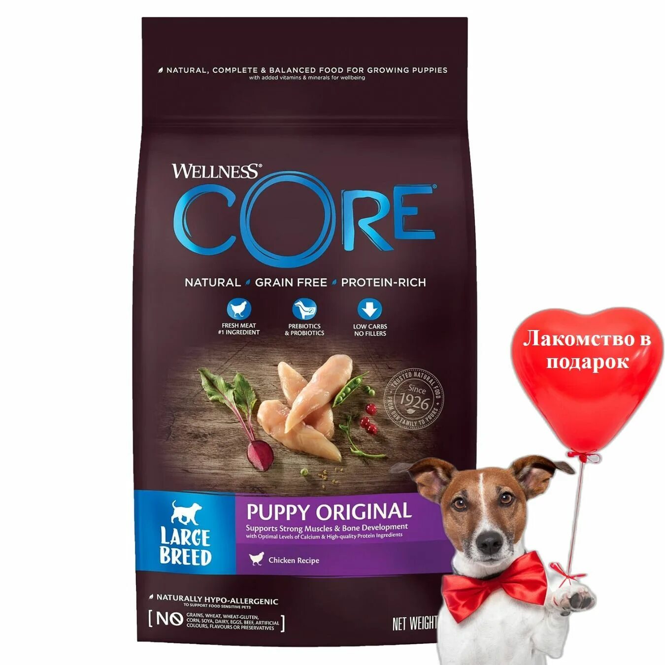 Wellness Core для щенков мелких пород. Wellness корм Dog i co. Cat co Wellness корм. Корм Wellness Core с тунцом. Wellness корм для собак