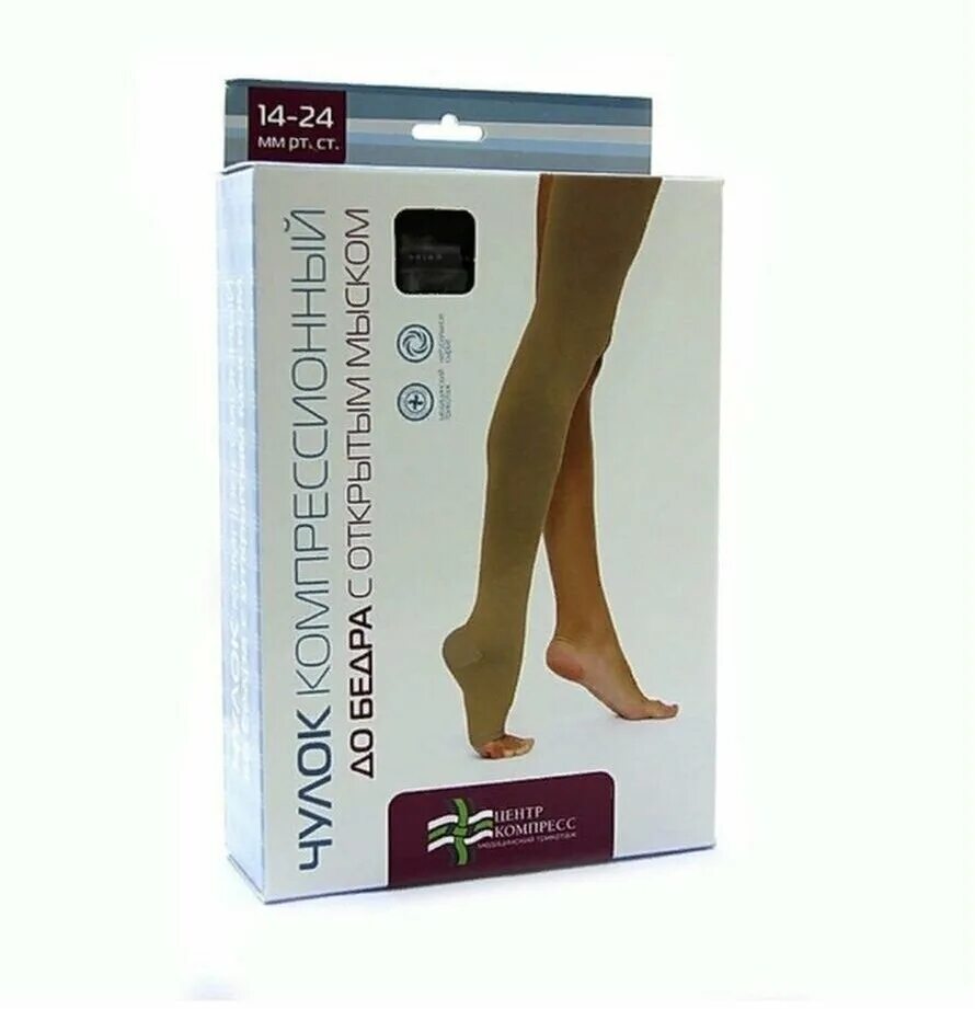 чулок компрессионный до бедра 2 класс. чулки компрессионные кругловязаные чккв цк. чулок компрессионный 3 компрессии лпп. чулок компрессионный до бедра 2 класс. чулки компрессионные 2 класс центр компресс 2 шт.
