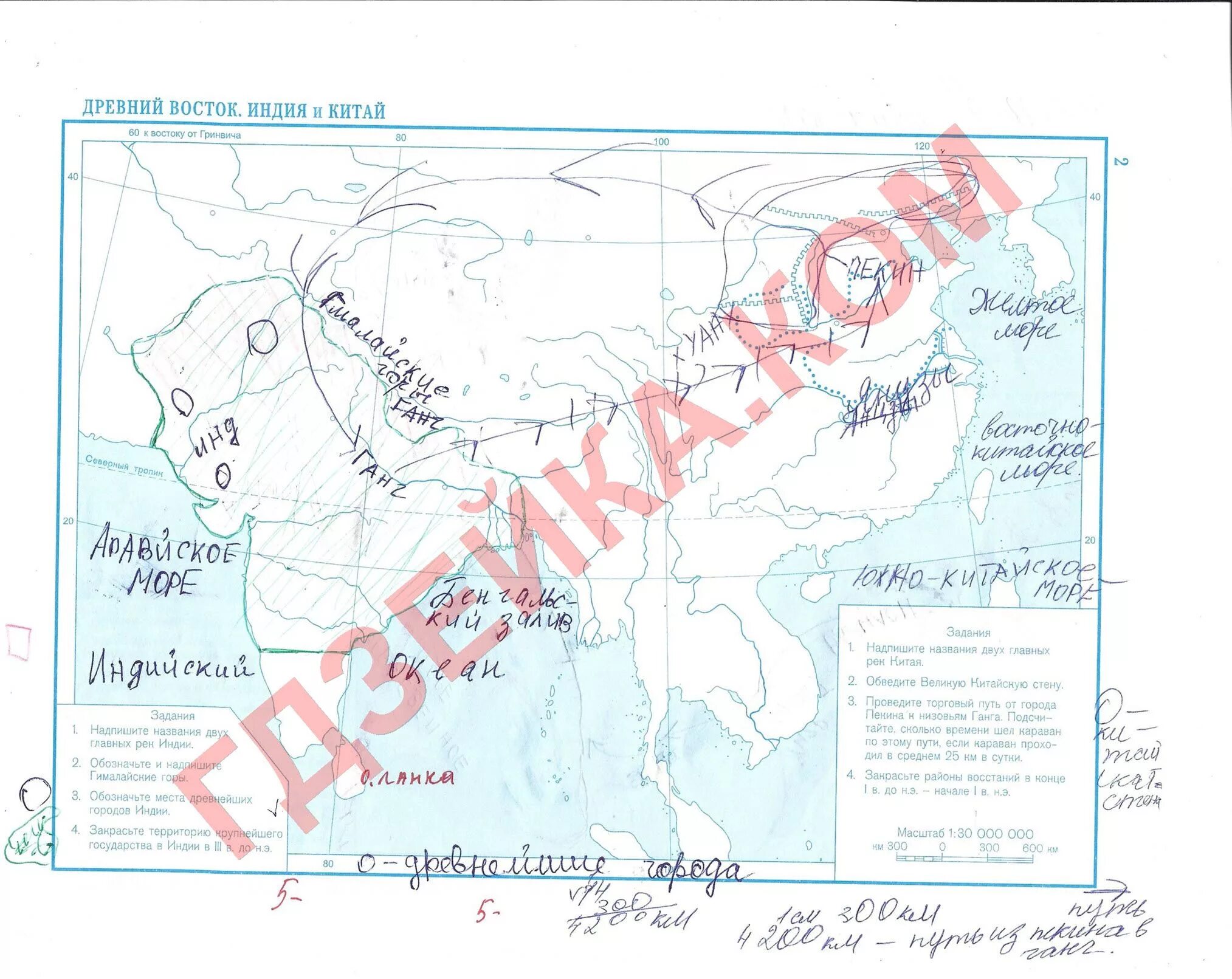 Карта по истории 5 класс страница 16. Древний Восток Индия и Китай контурная карта 5 класс. Контурная карта по истории 5 класс древний Восток Индия и Китай.