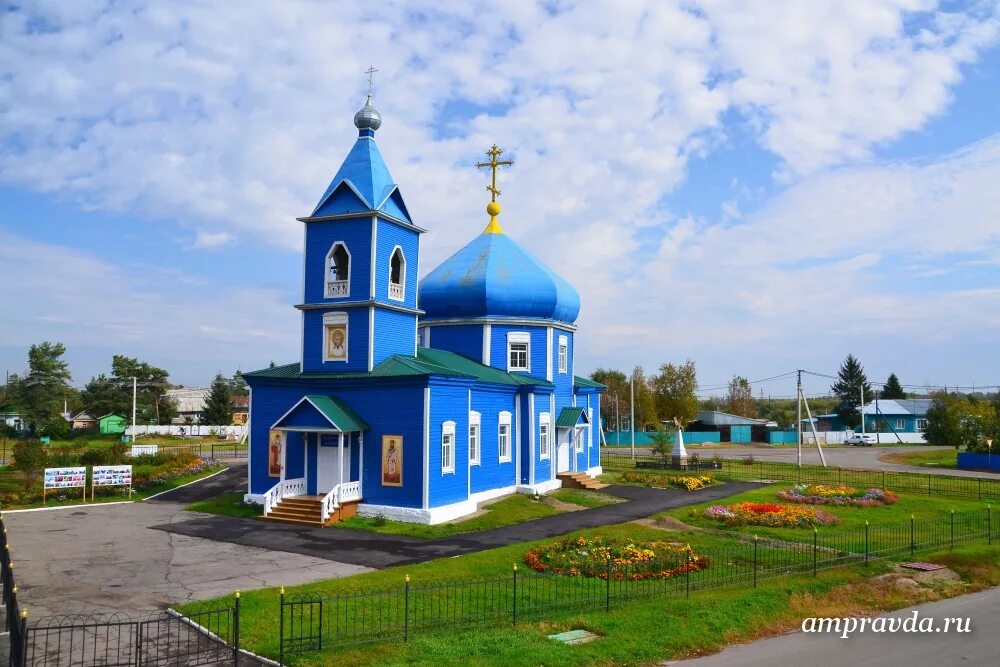 Погода ивановка амурская область