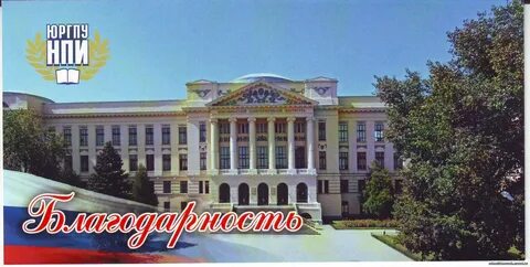 Р т в н п ь