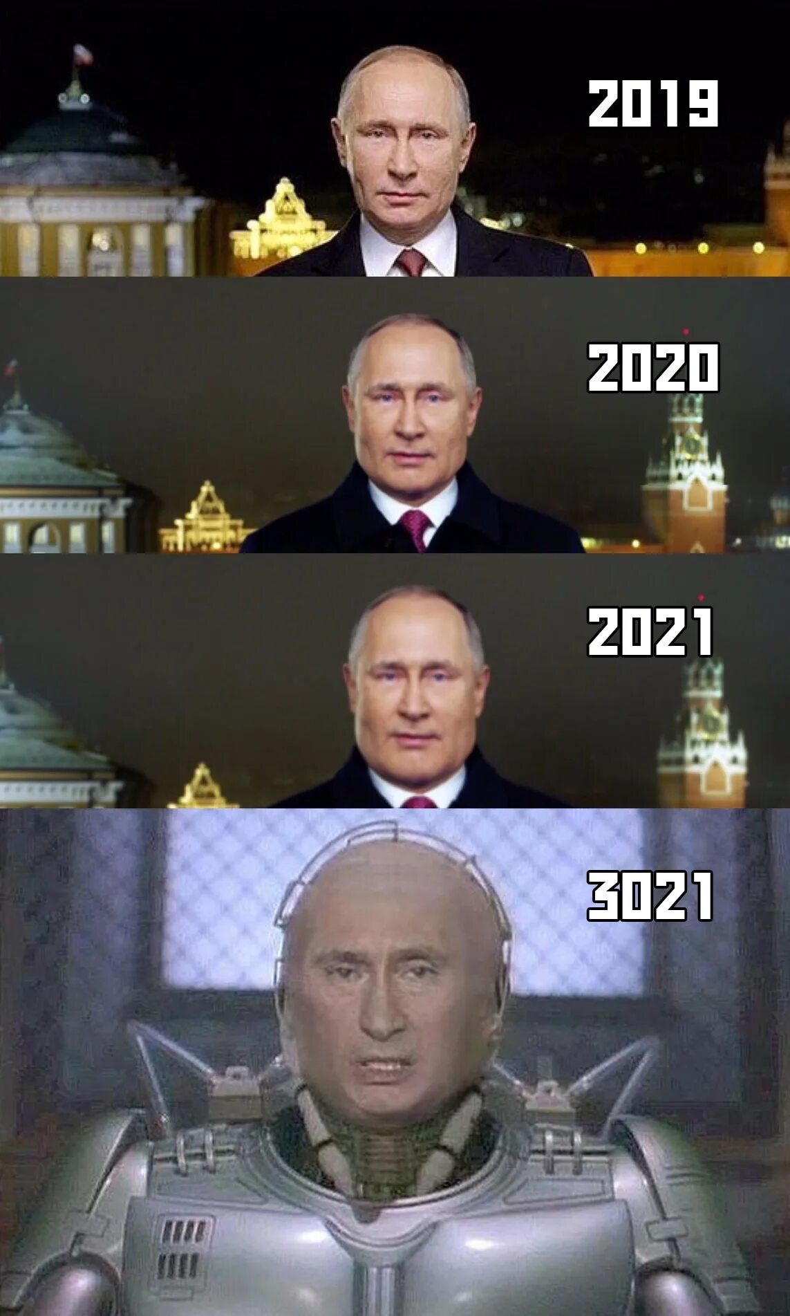 Как выглядит в 2025 году